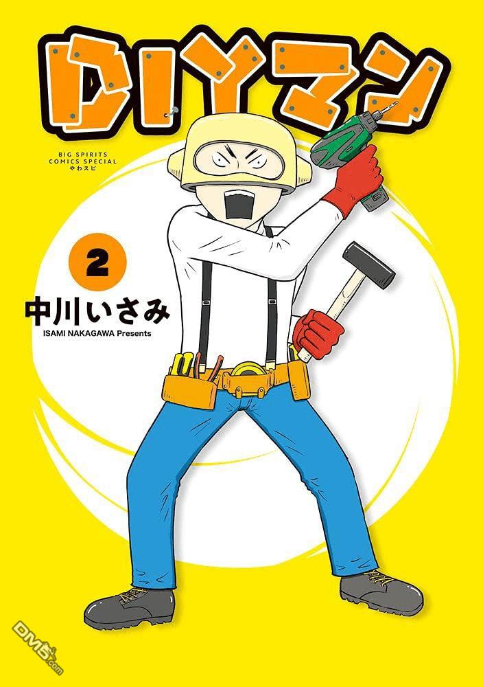 第10話（18P）