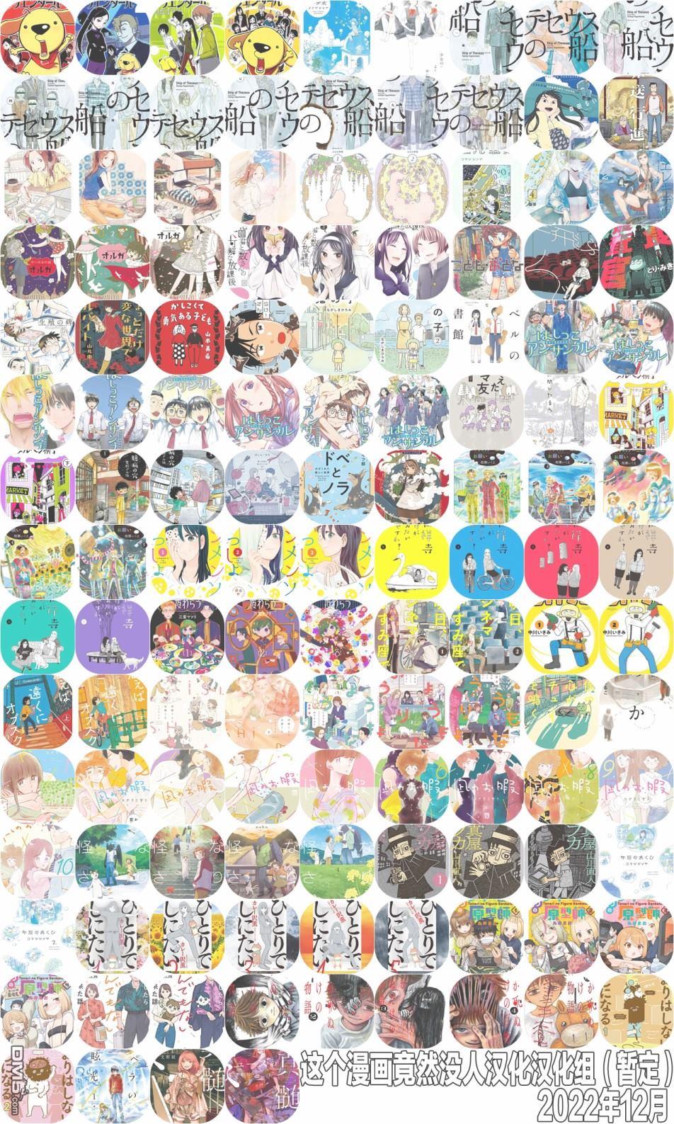 第11話（17P）