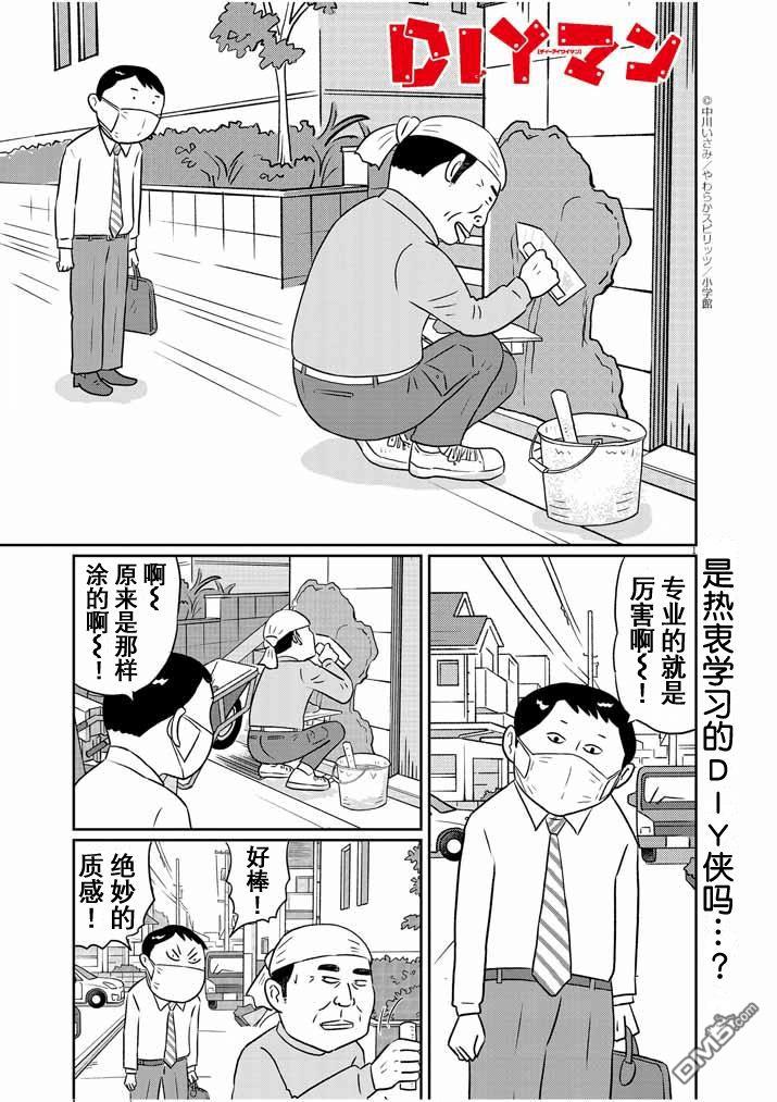 第15話（17P）