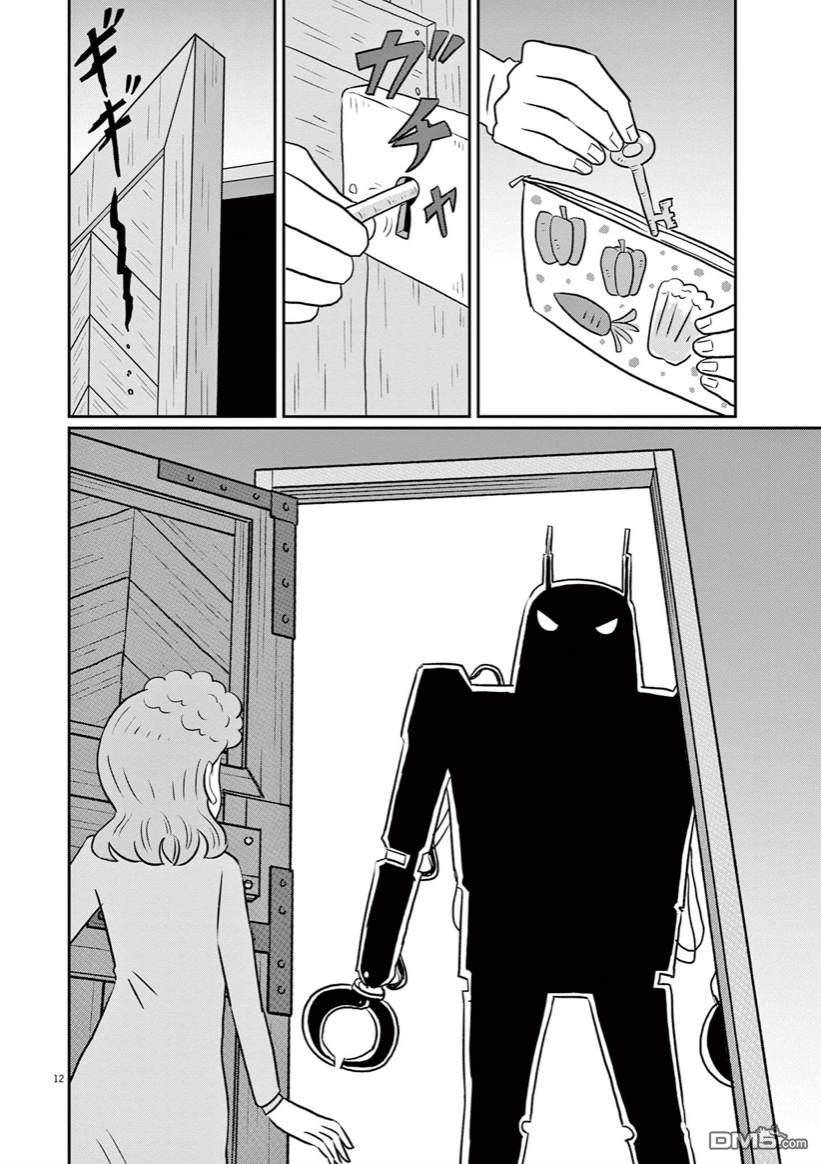 第17話（17P）