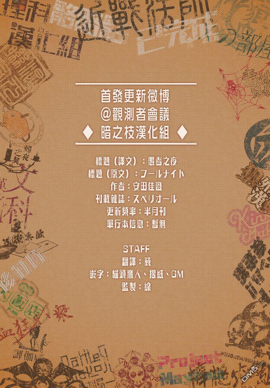 第1話（40P）