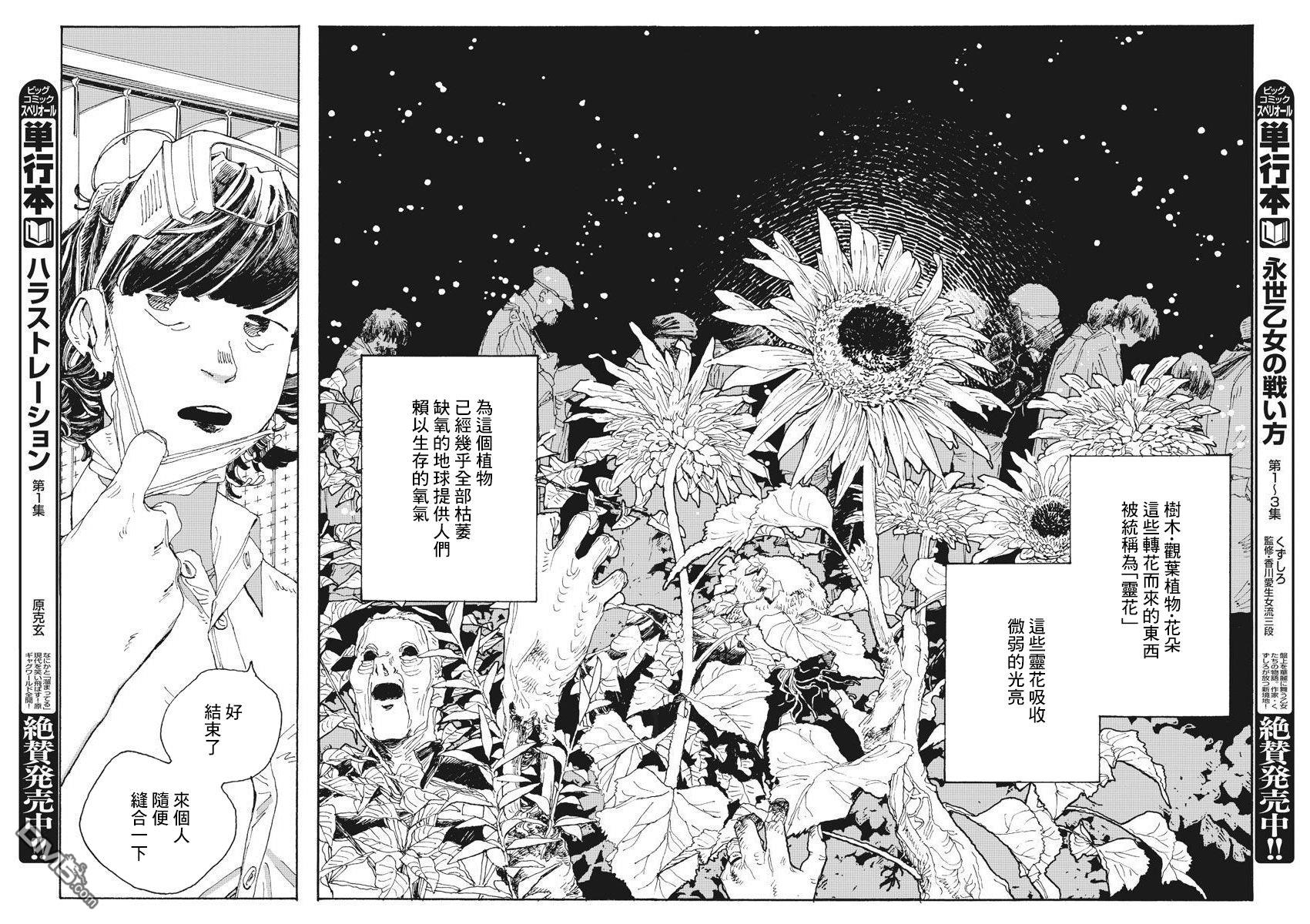 第1話（40P）