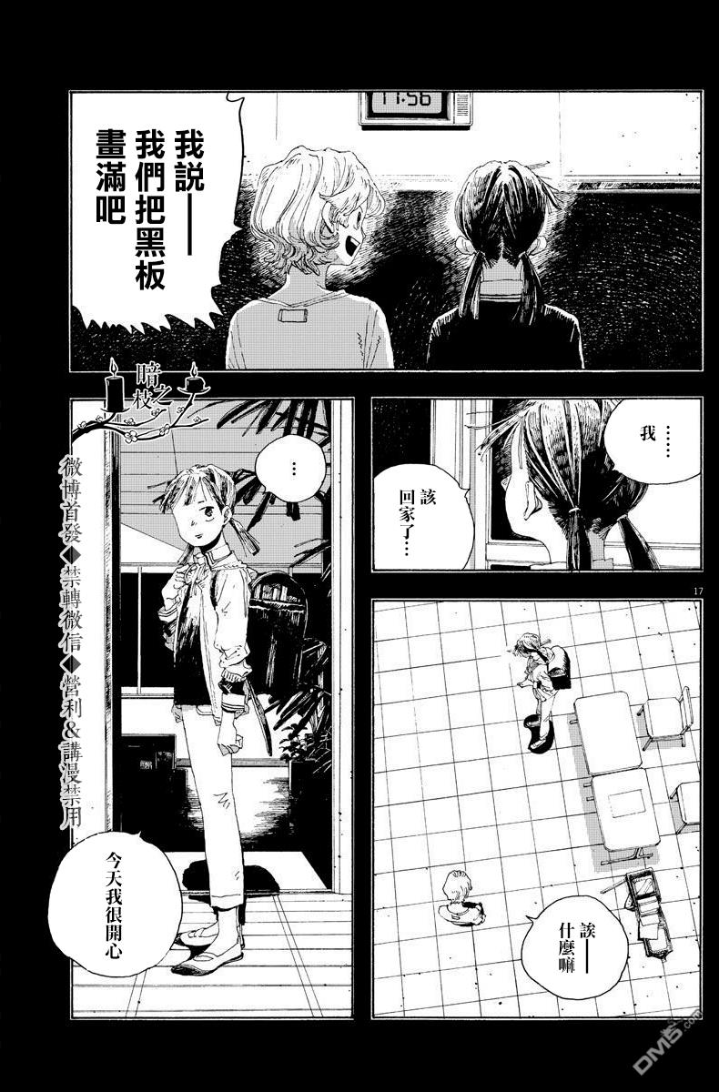 第12話（22P）