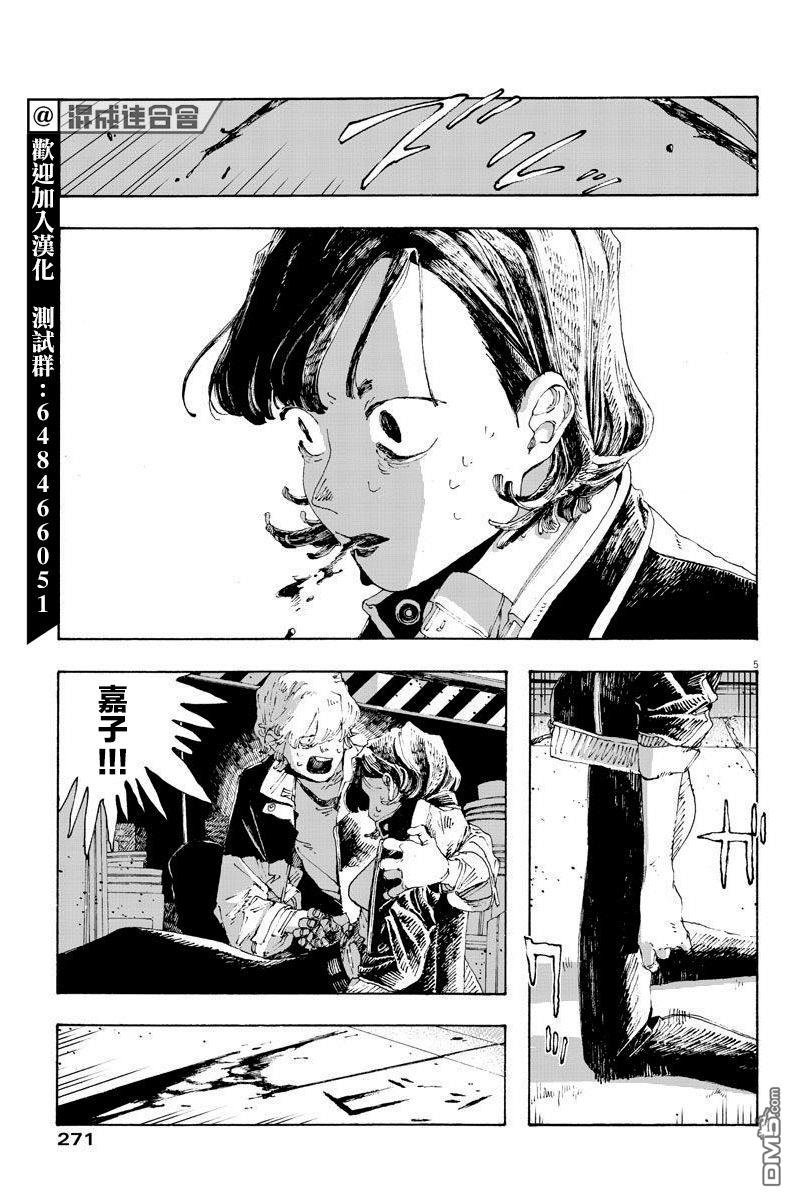 第15話（20P）