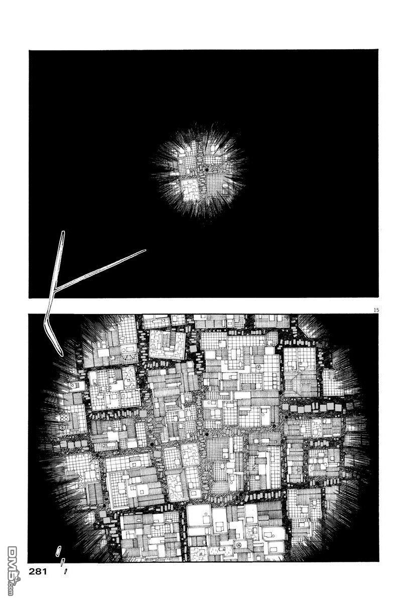 第15話（20P）