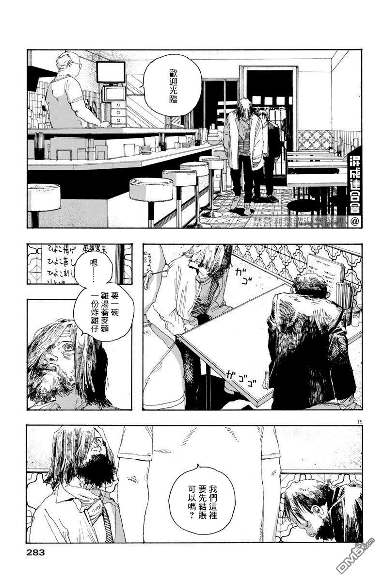 第18話（22P）