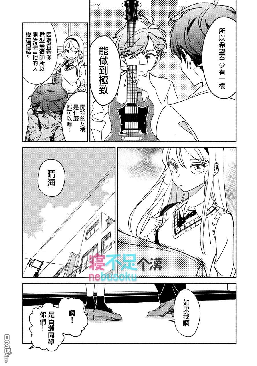 第5話（18P）