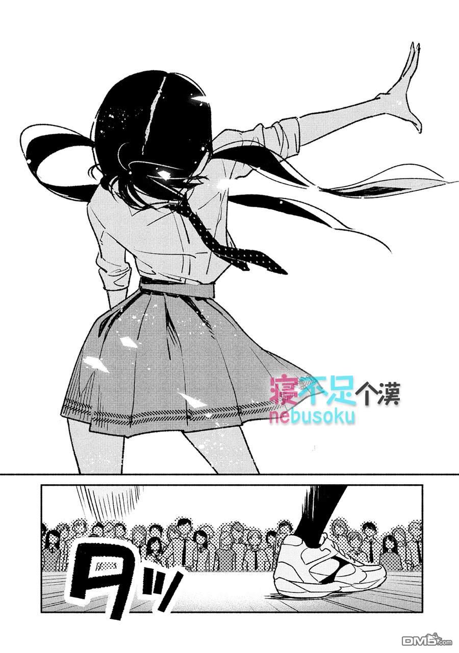 第5話（18P）