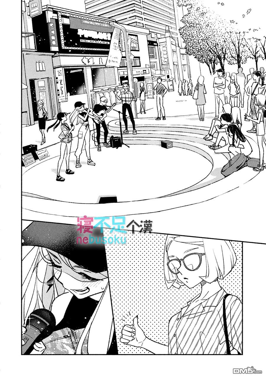 第7話（17P）