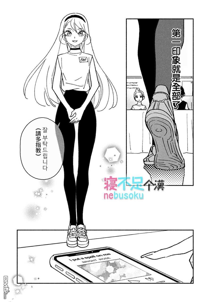 第9話（17P）