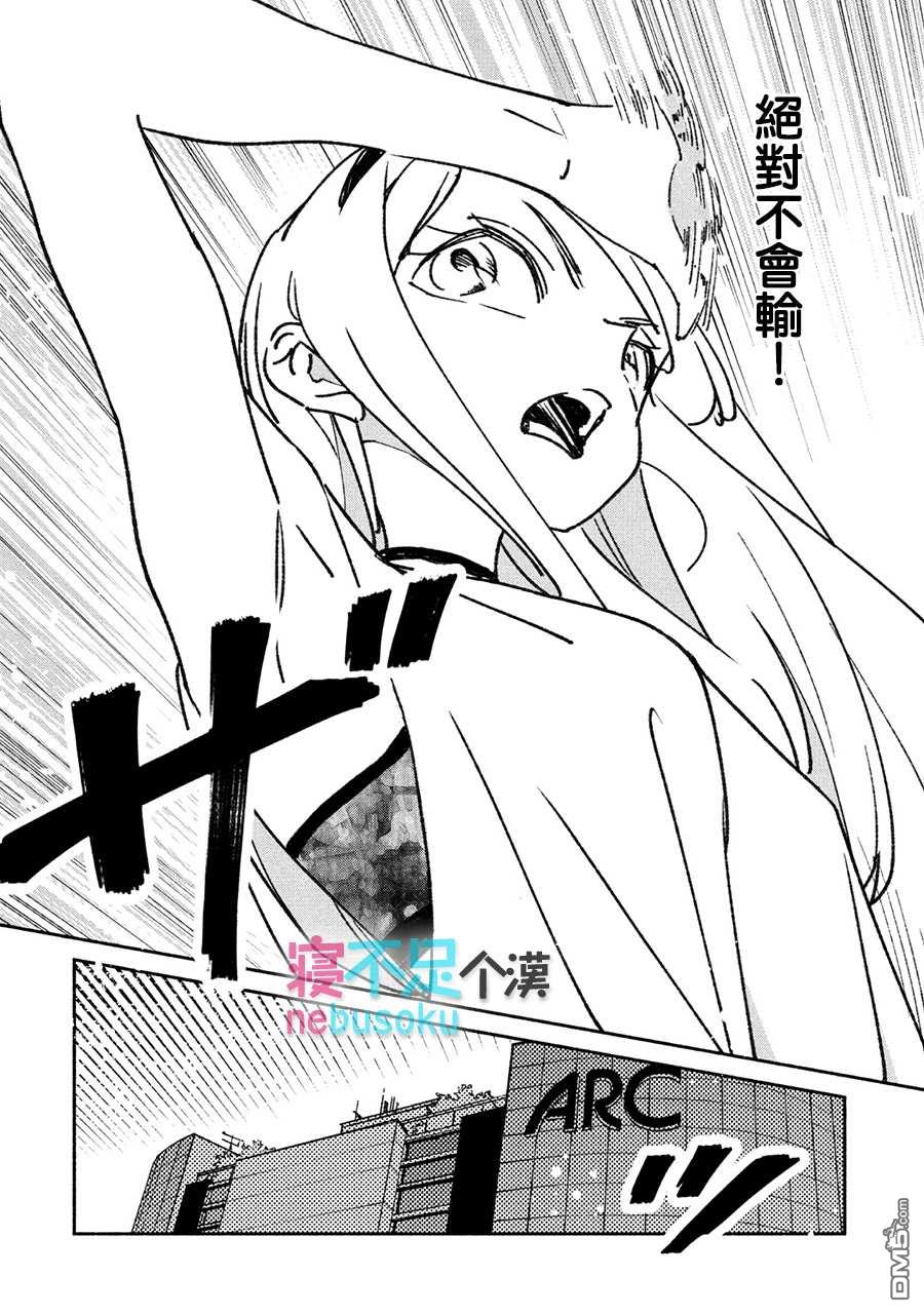第9話（17P）