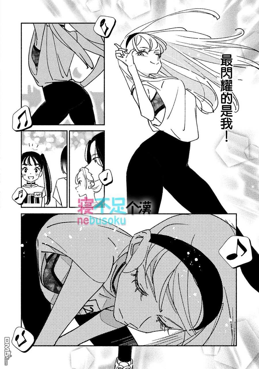 第9話（17P）