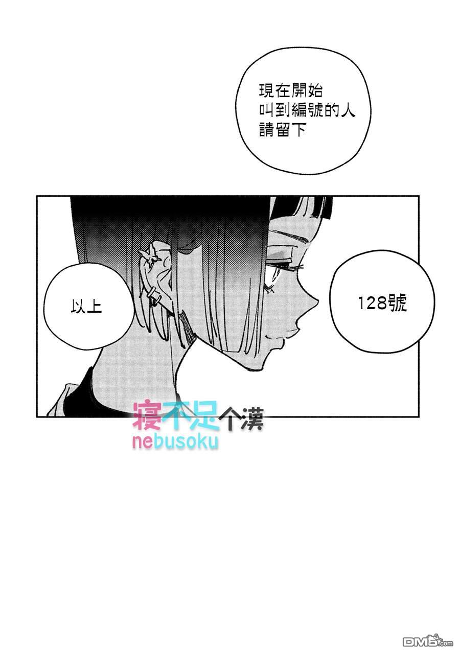 第10話（17P）