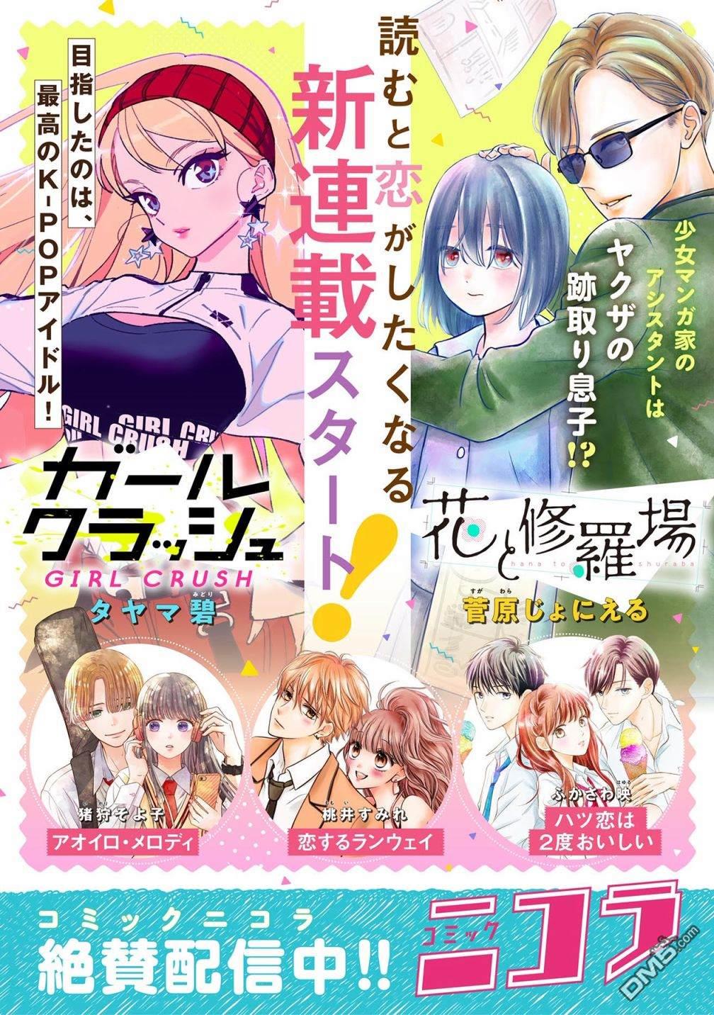 第11話（13P）