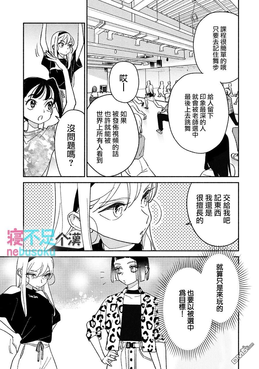 第12話（14P）