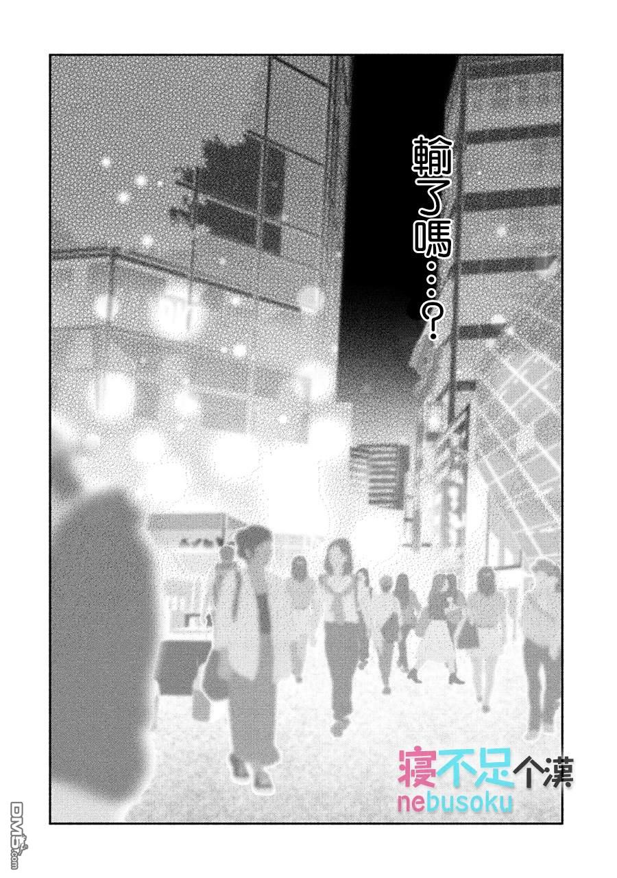 第13話（17P）