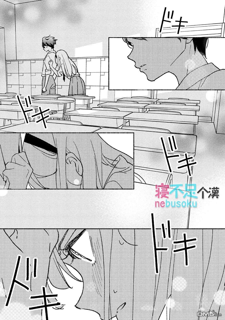 第15話（17P）