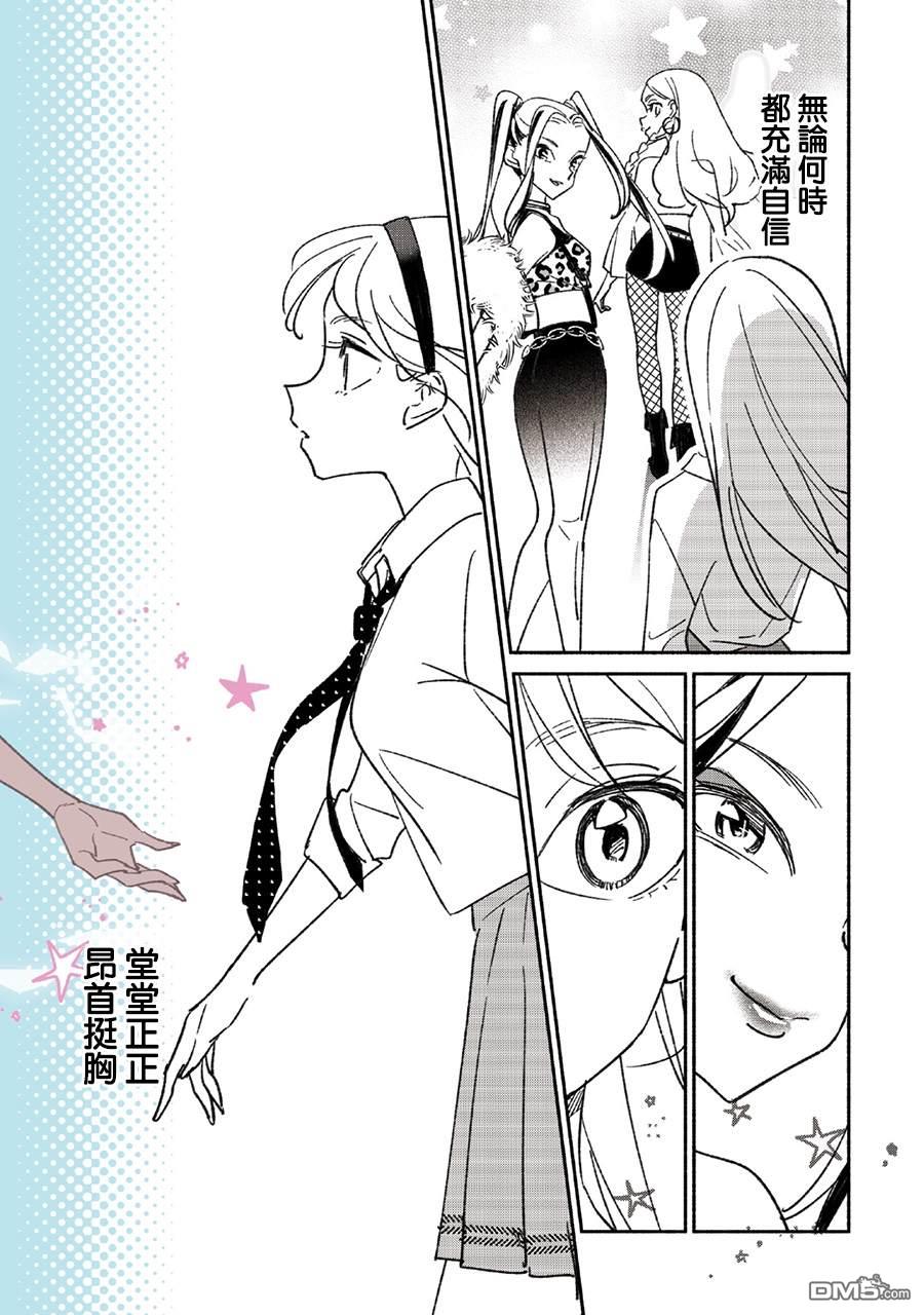 第16話（18P）