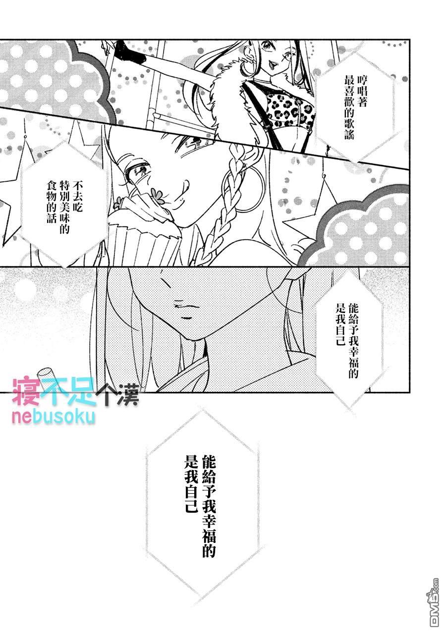 第16話（18P）