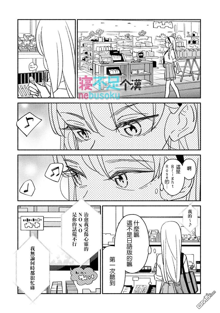 第16話（18P）