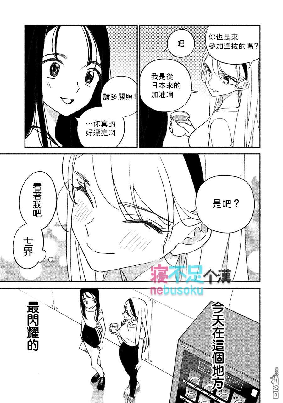 第17話（15P）