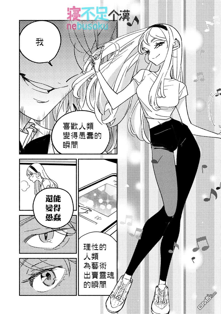 第18話（15P）