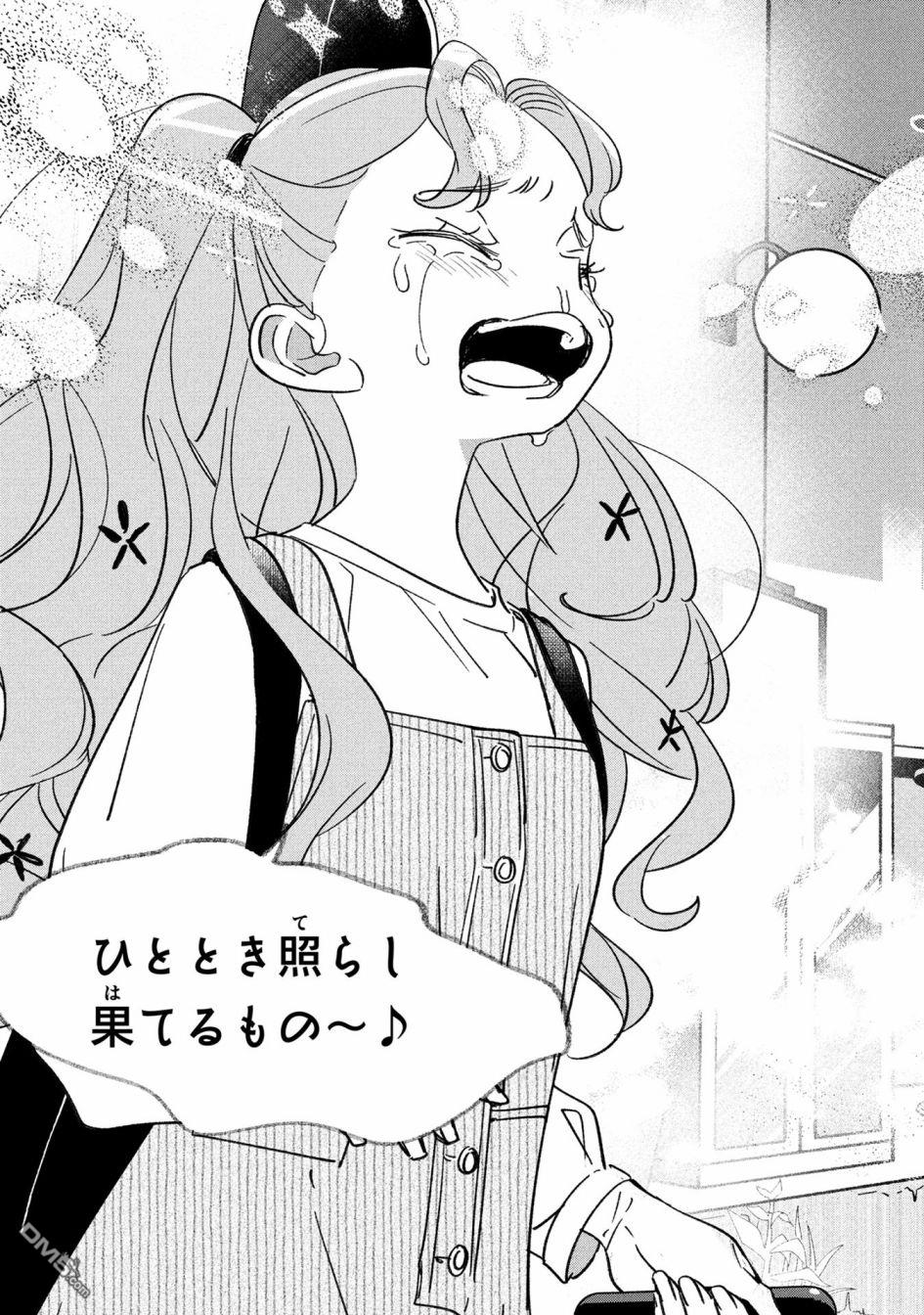第21話（17P）
