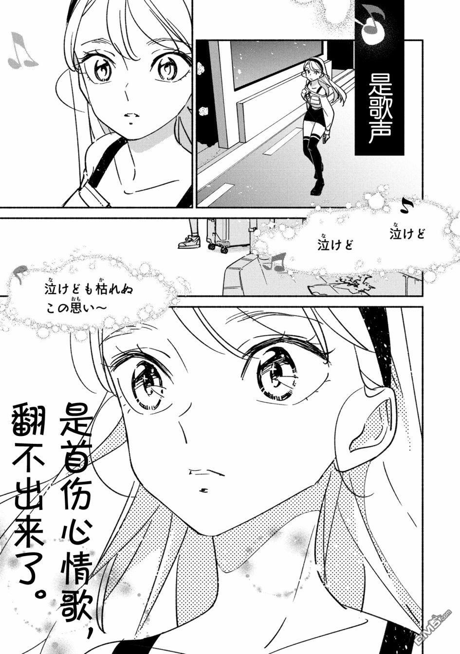 第21話（17P）