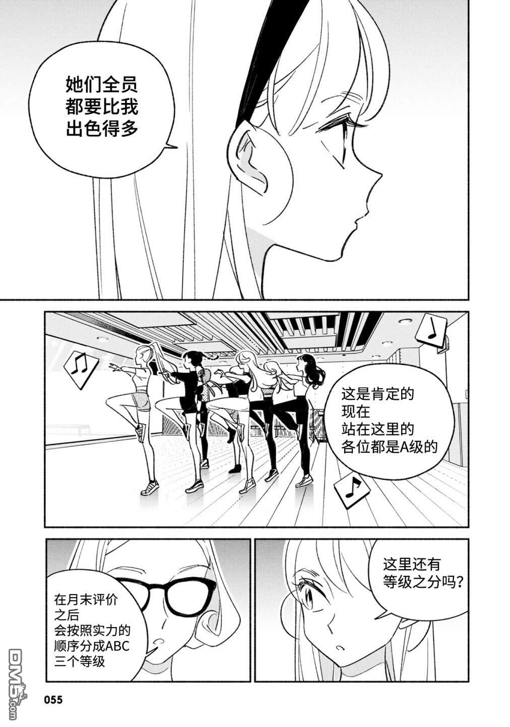 第24話（13P）
