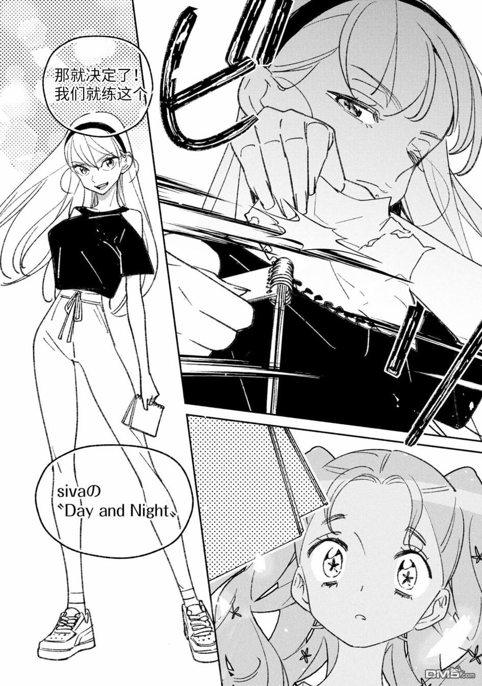 第26話（15P）