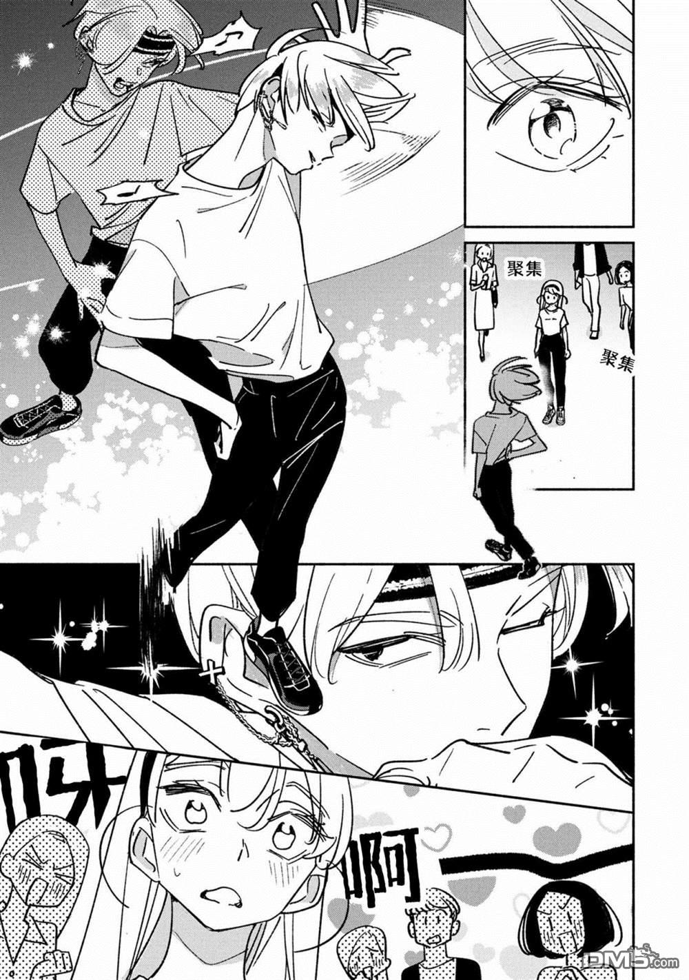 第28話（17P）