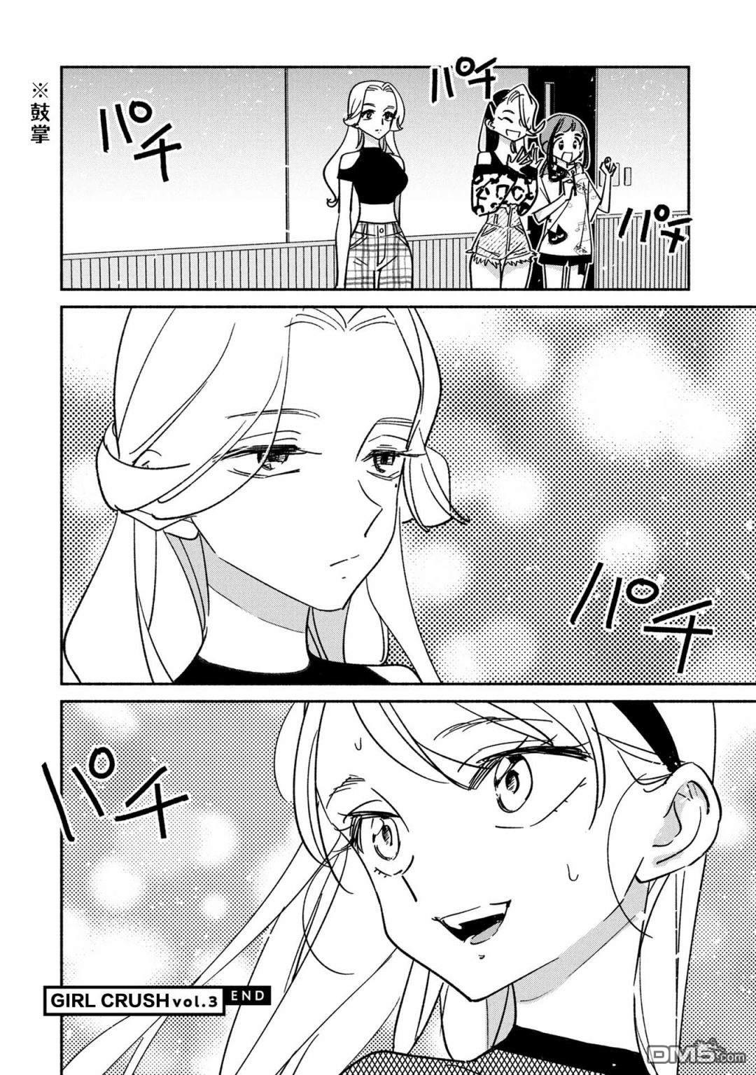 第30話（24P）