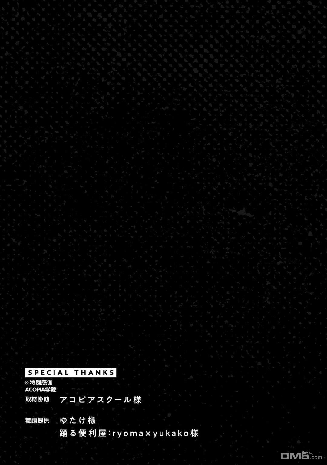第30話（24P）