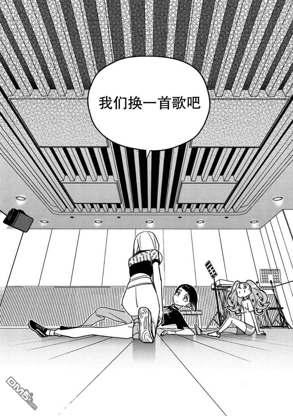 第34話（17P）