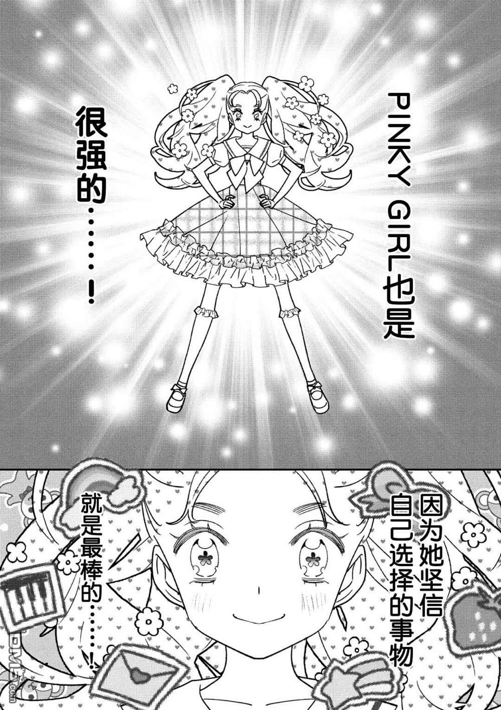 第34話（17P）