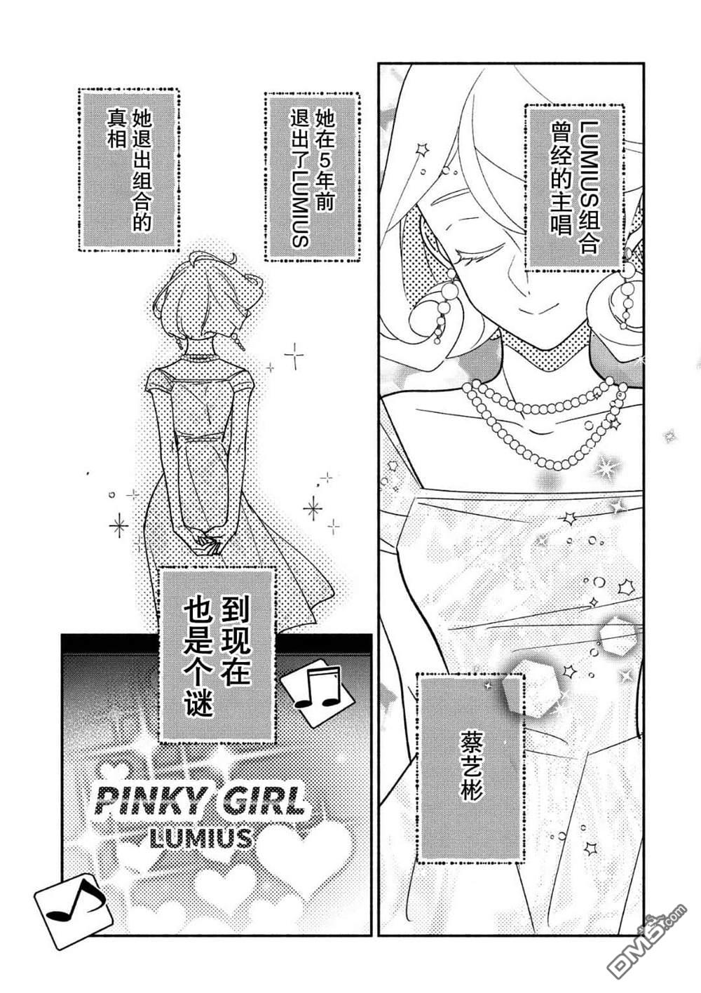 第34話（17P）