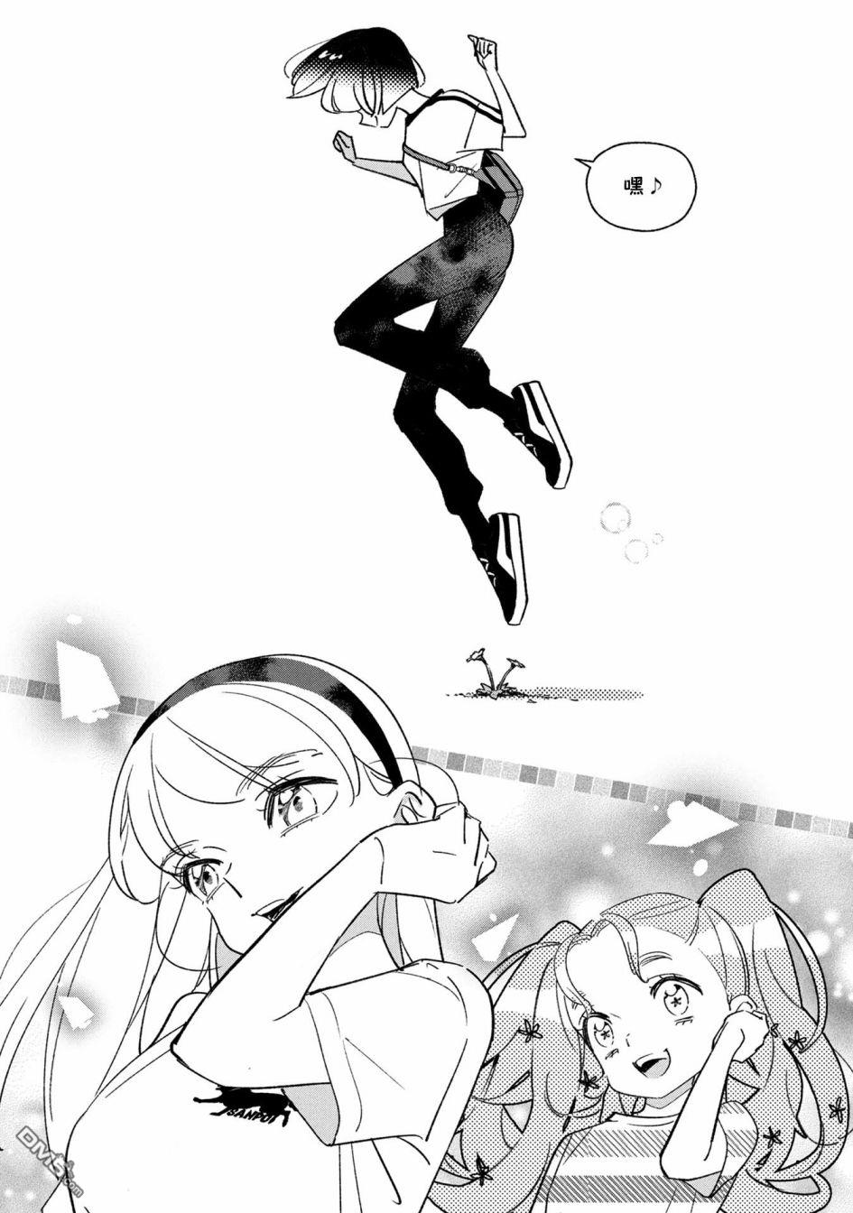 第37話（16P）