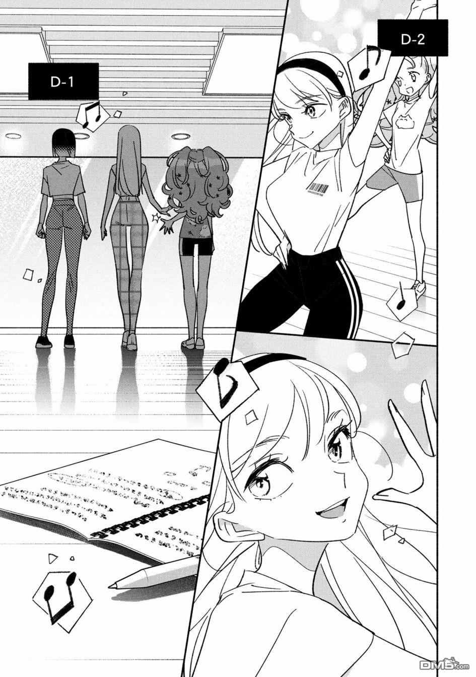 第37話（16P）