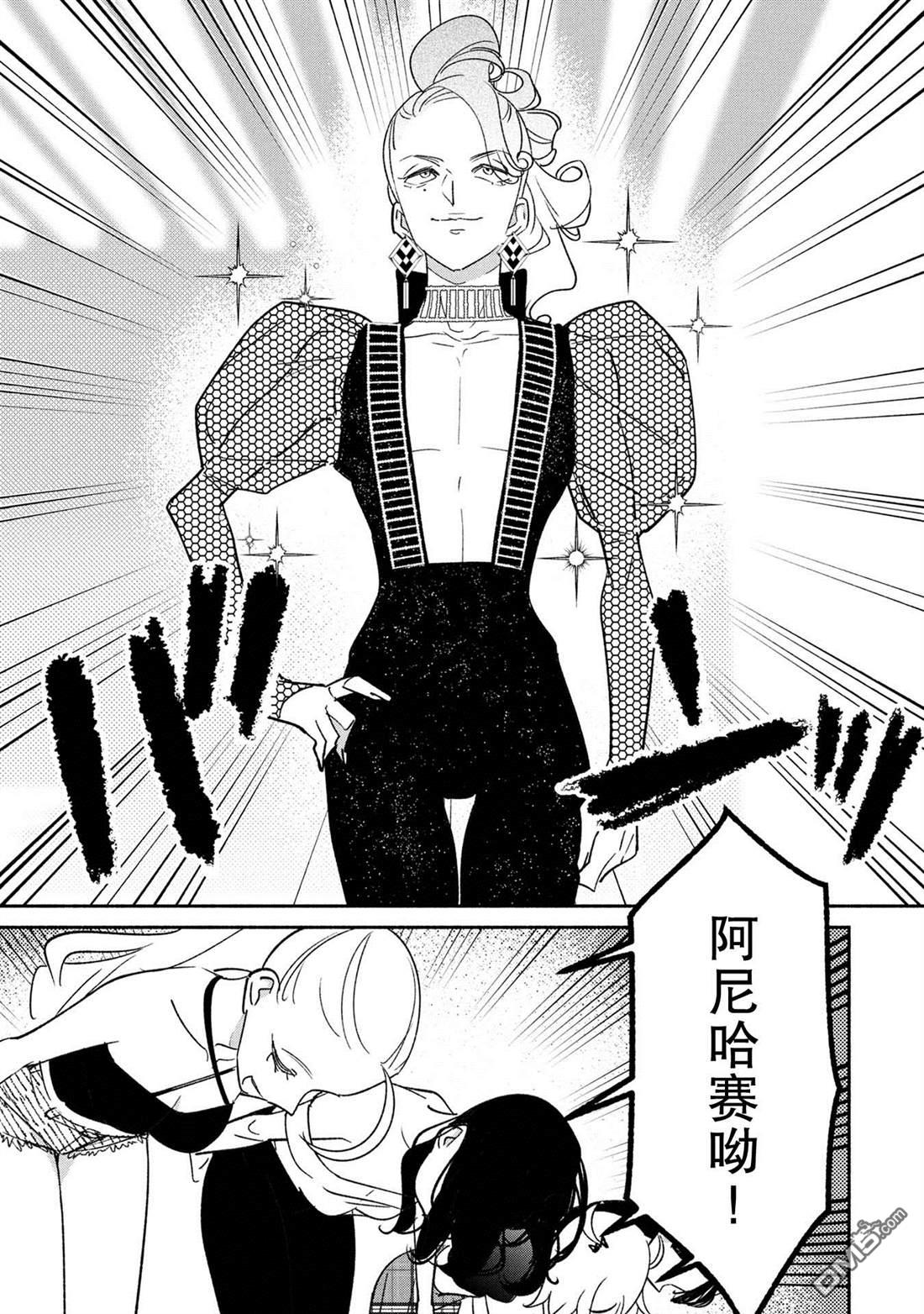 第38話（14P）