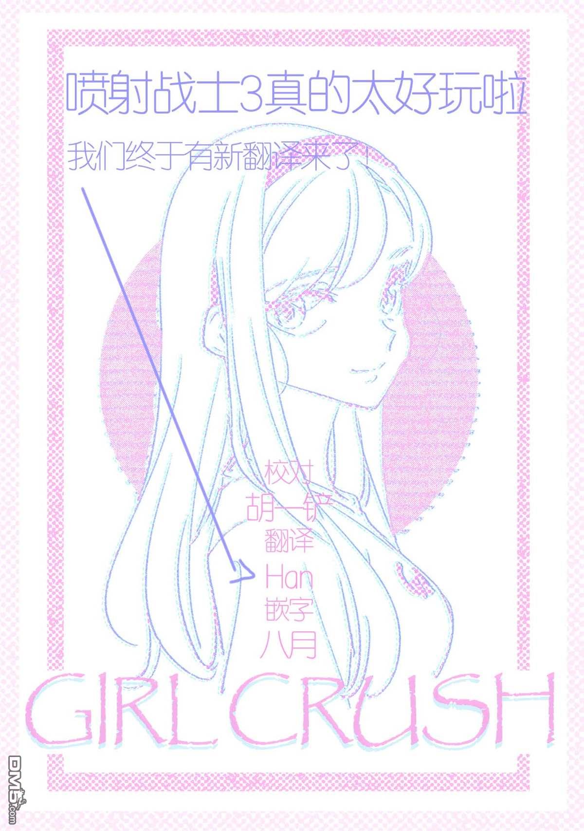第39話（18P）