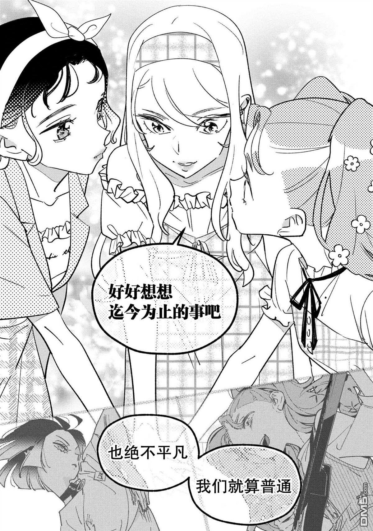 第39話（18P）
