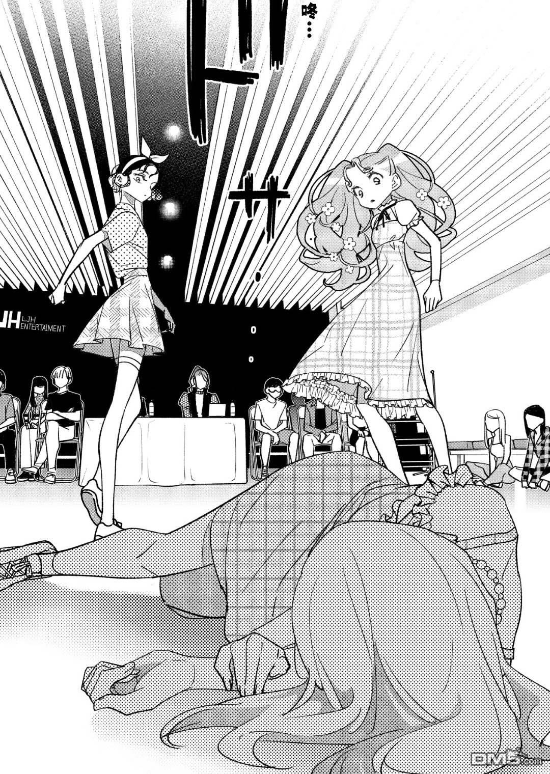第41話（16P）