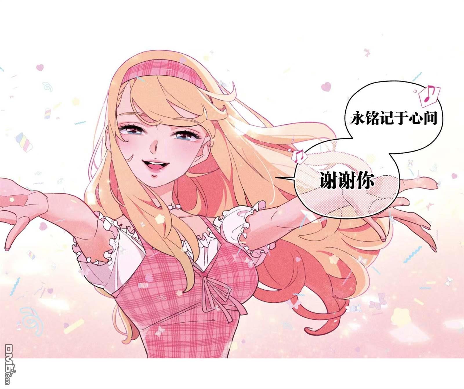 第41話（16P）