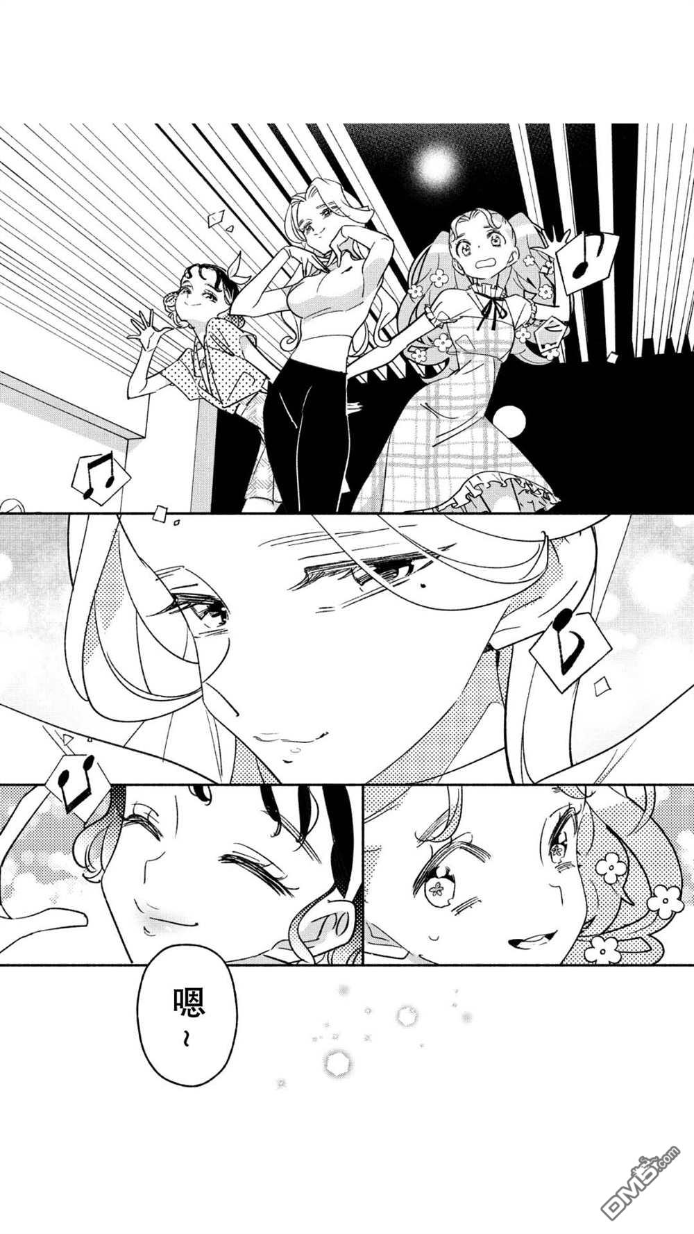 第42話（17P）