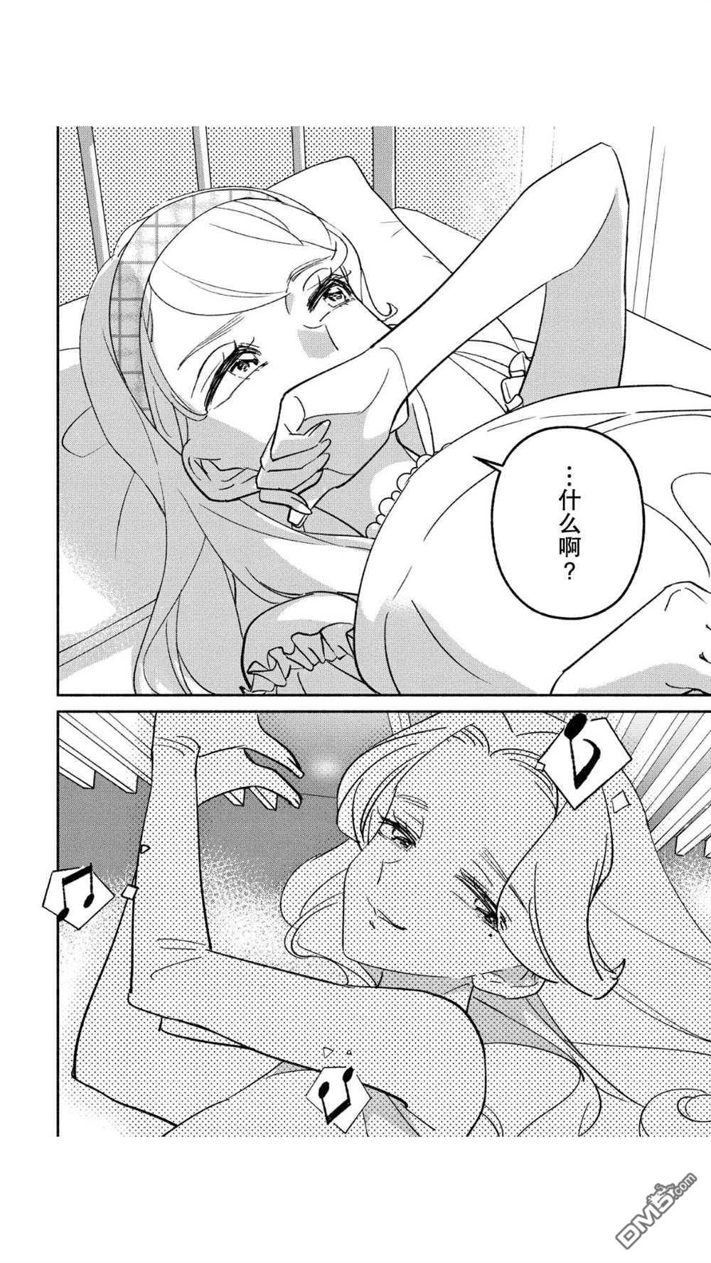 第42話（17P）