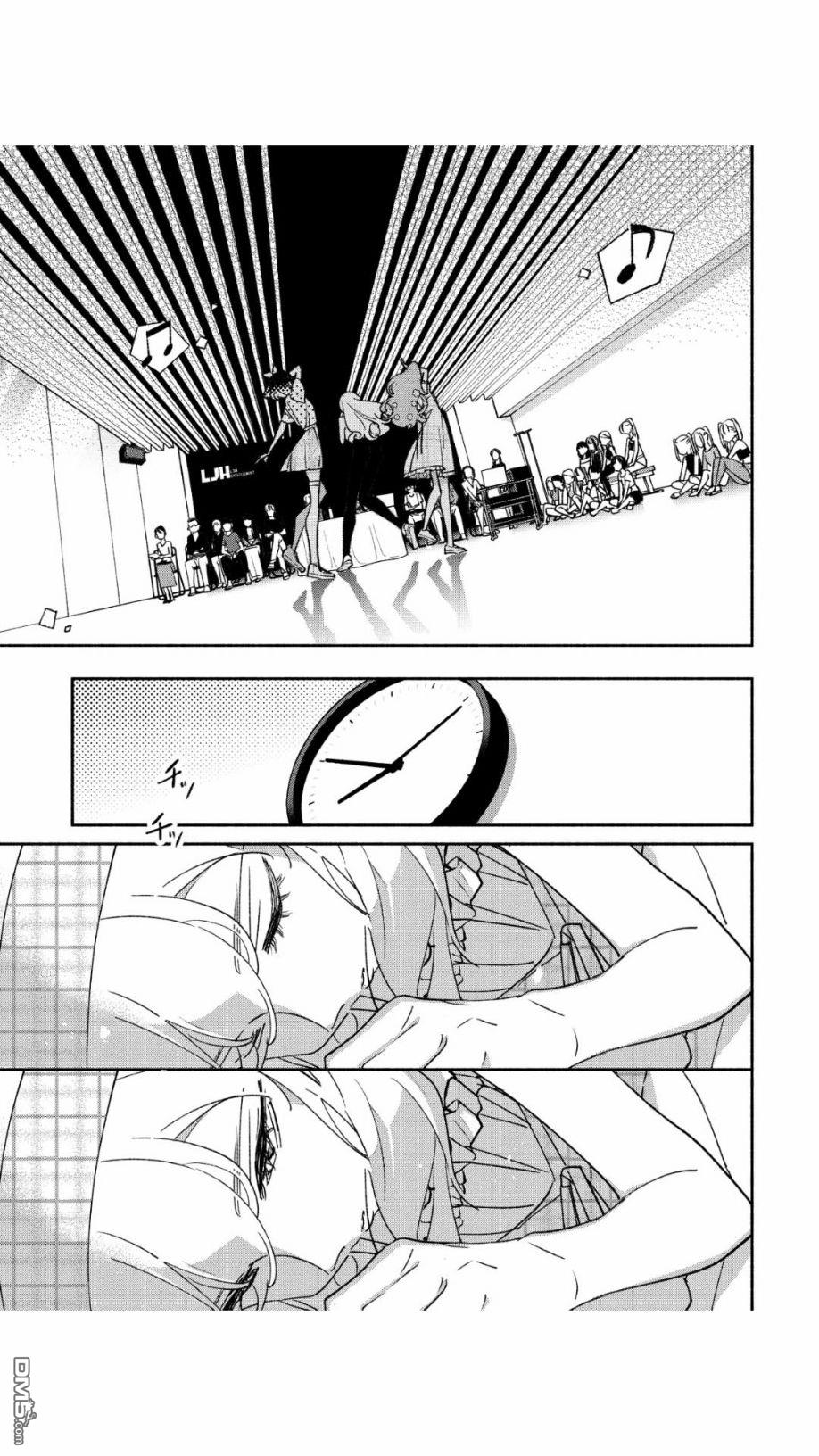 第43話（14P）
