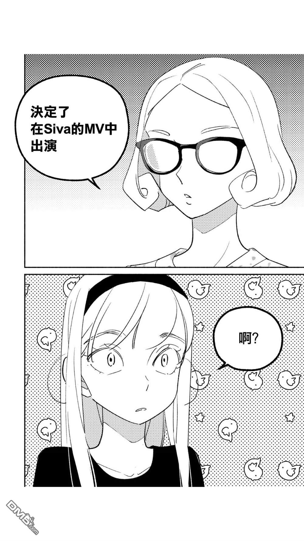 第45話（17P）