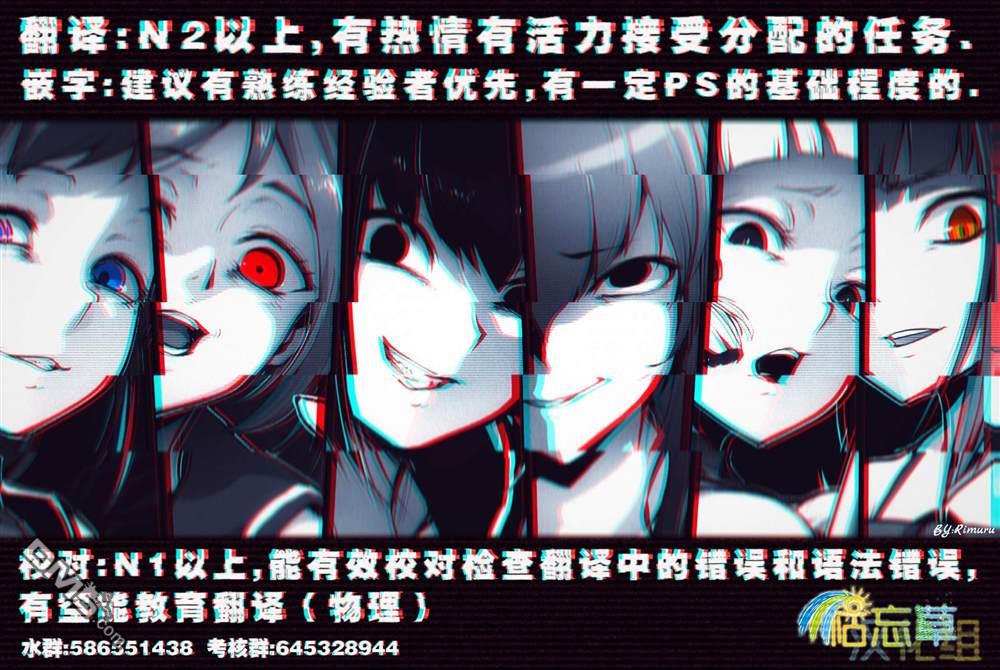第45話（17P）