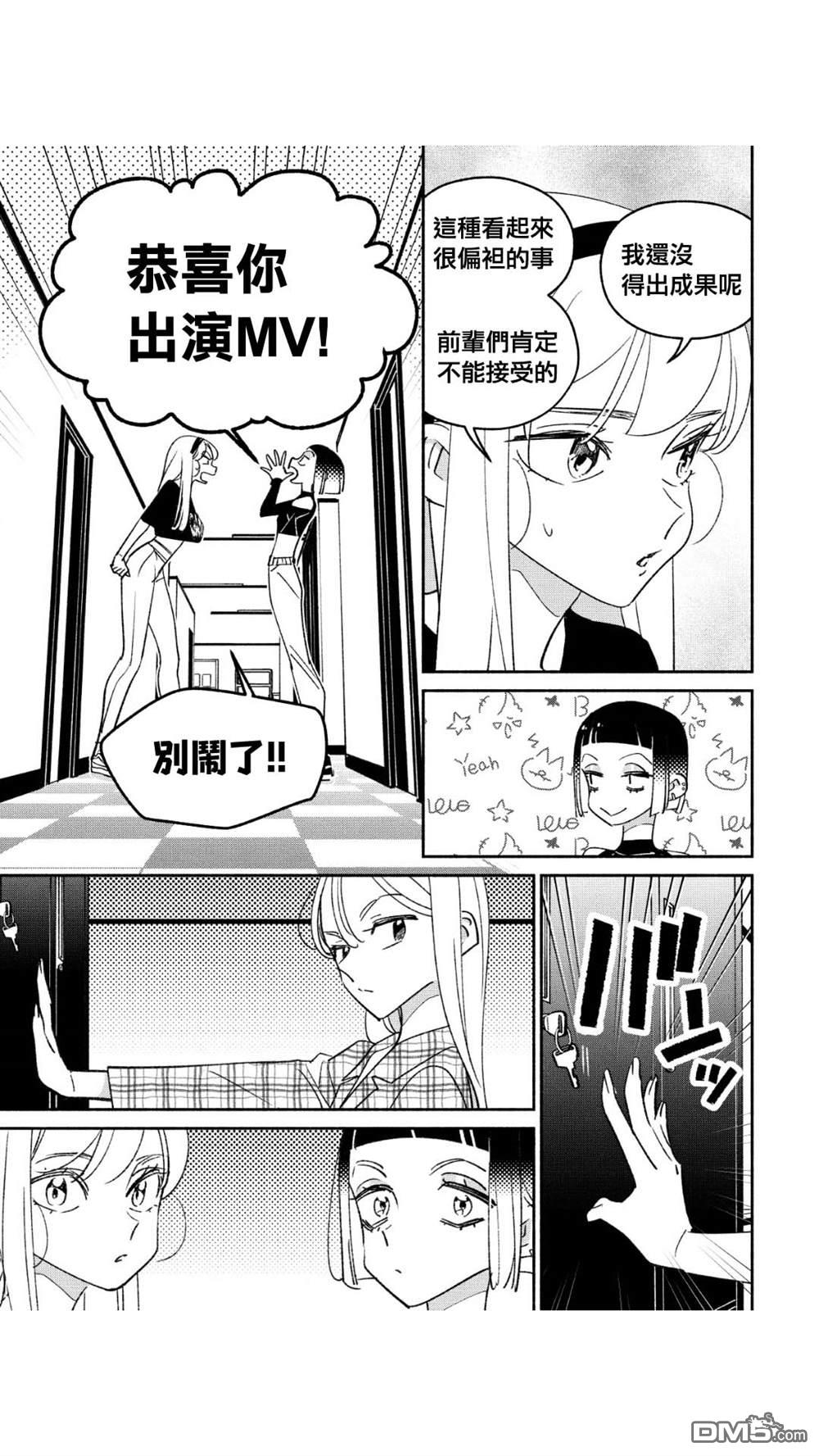 第46話（15P）