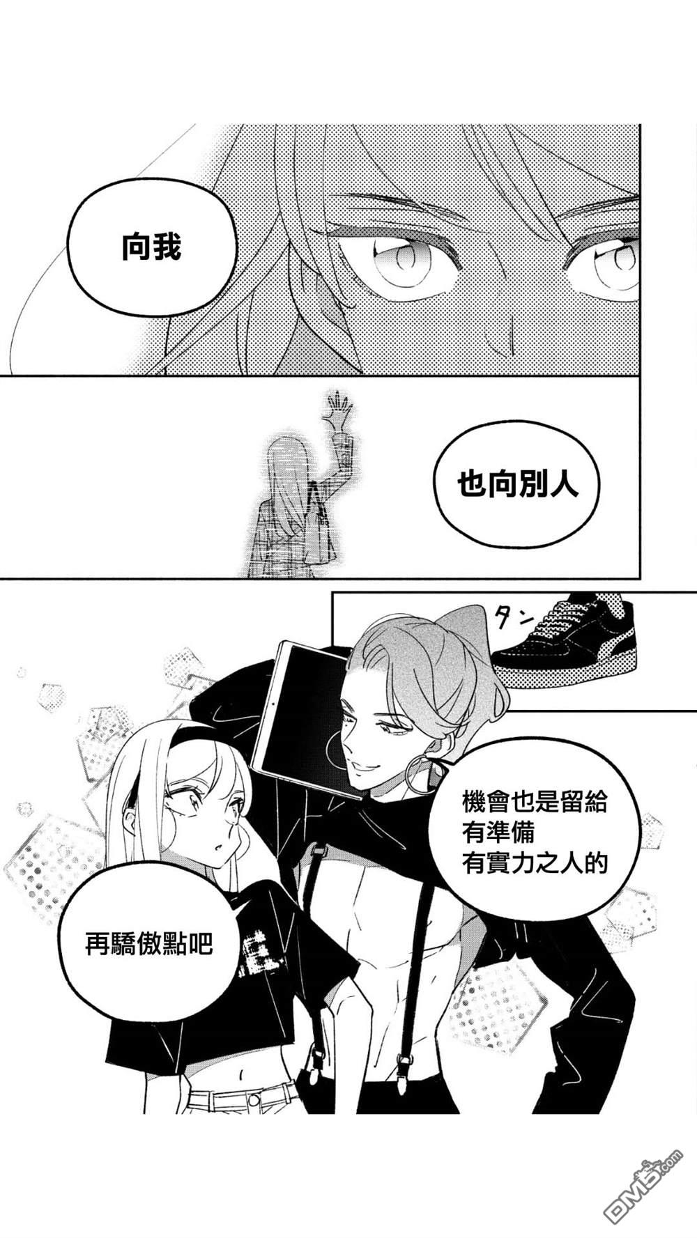 第46話（15P）